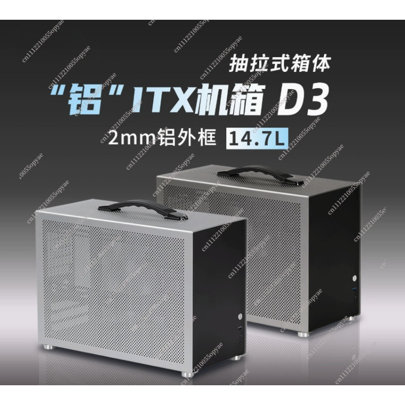 D3 Aluminum Mini PC Case 280 W - Atx Power Supply のレビューと価格