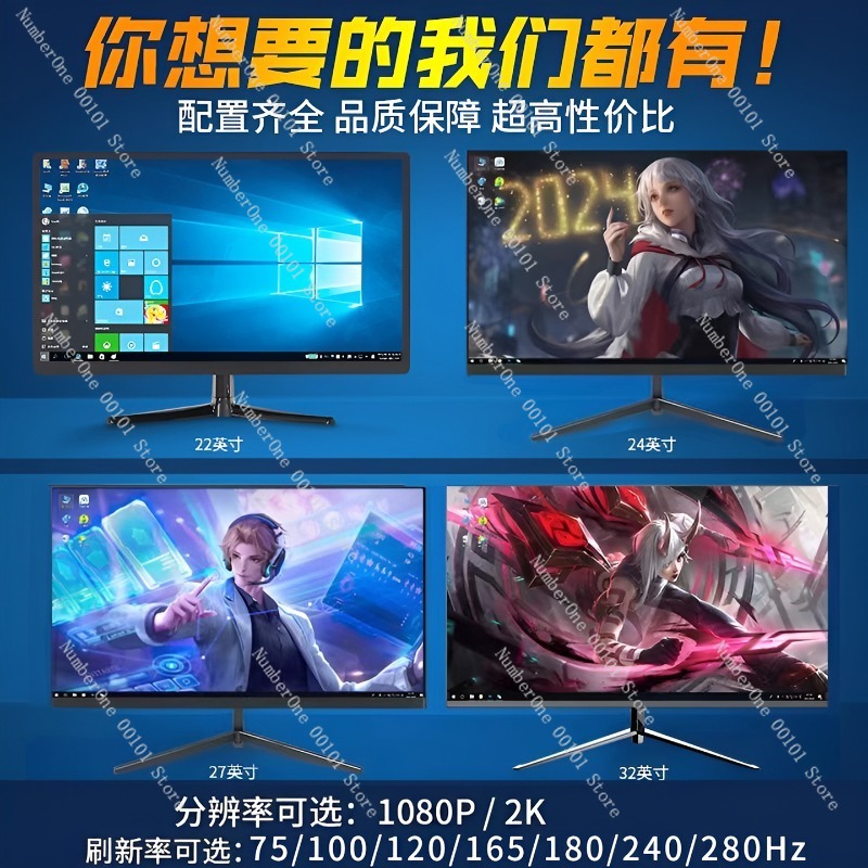 24-Inch 2K 144Hz Borderless Cu - Gaming Speaker のレビューと価格