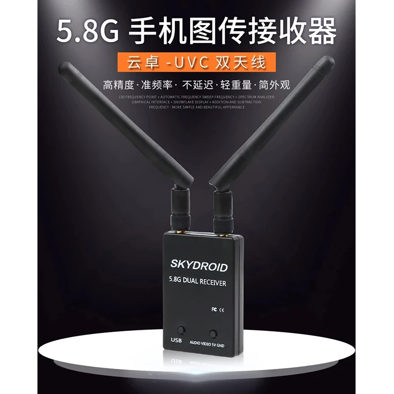 Skydroid 5.8Ghz 150CH True Div - Vr Headset Pc のレビューと価格